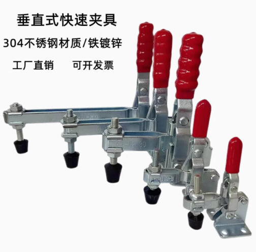 Kẹp định vị