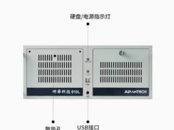 Máy tính công nghiệp