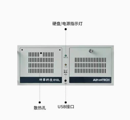 Máy tính công nghiệp