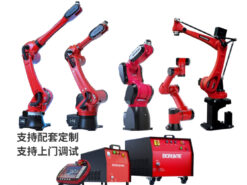 Cánh tay robot
